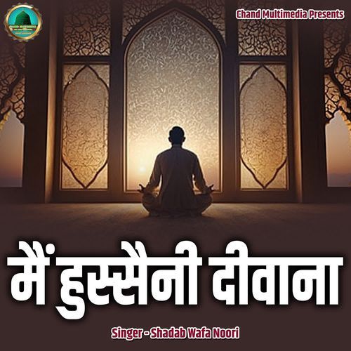 Main Hussaini Deewana
