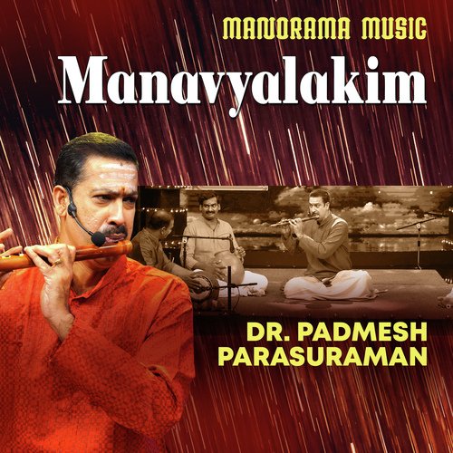 Manavyalakim (From "Kalpathi Sangeetholsavam 2021")