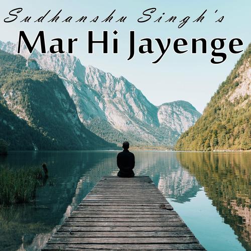 Mar Hi Jayenge