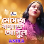 Masage Korse Abul