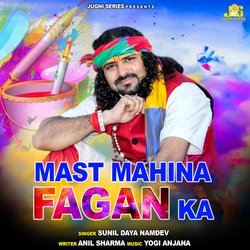 Mast Mahina Fagan Ka-IyRTCA1VbkI