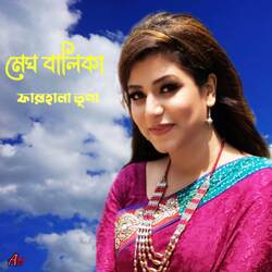 Tomar Jonno Likhi Tomake Likhi Na