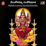 Melukovamma Santhoshimatha