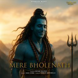 Mere Bholenath