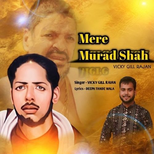 Mere Murad Shah