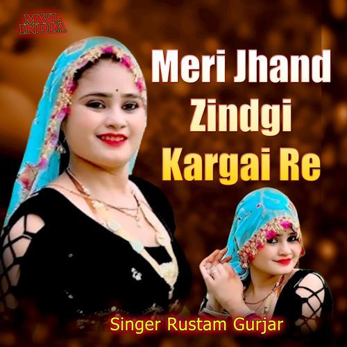 Meri Jhand Zindgi Kargai Re