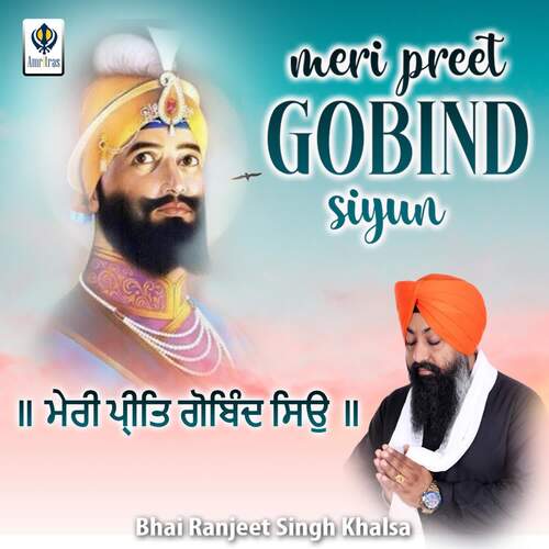 Meri Preet Gobind Siyun