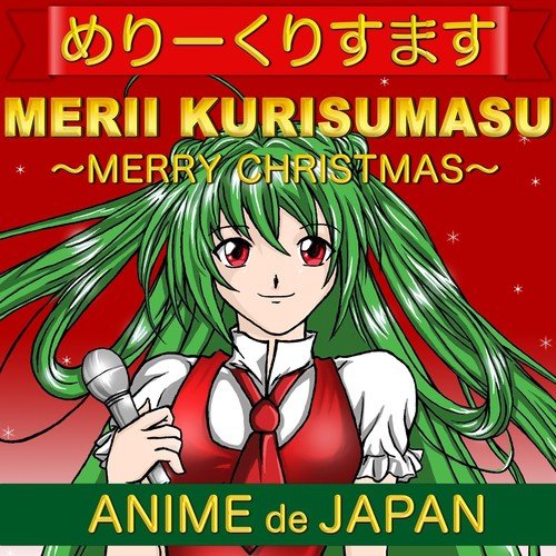 Merii Kurisumasu – Merry Christmas_poster_image