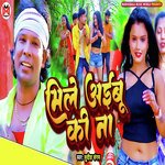 Mile Aibu Ki Na