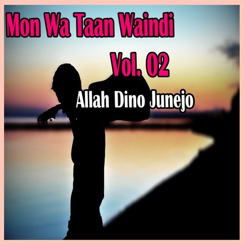 Mon Wa Taan Waindi, Vol. 2