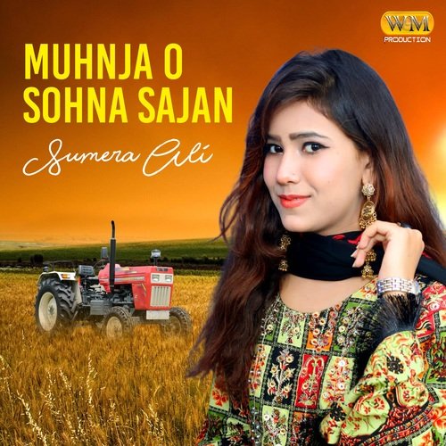 Muhnja O sohna Sajan