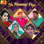Naa Manugi Piya