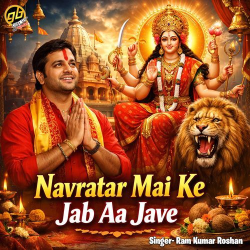 Navratar Mai Ke Jab Aa Jave