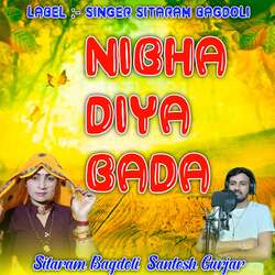 Nibha Diya Bada-E1tSXA1ydAU