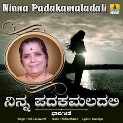 Ninna Padakamaladali-FTclYD1ybX8