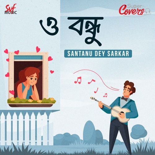 O Bondhu-Cover