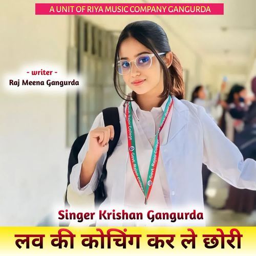 लव की कोचिंग कर ले छोरी