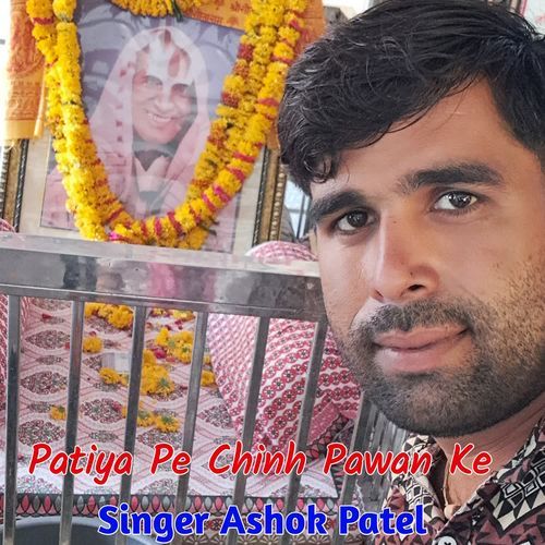 Patiya Pe Chinh Pawan Ke