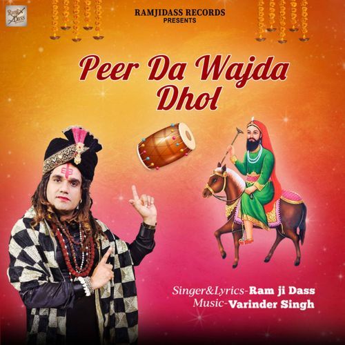 Peer Da Wajda Dhol