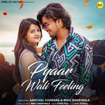 Pyaar Wali Feeling