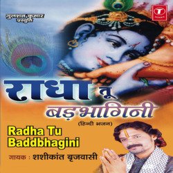 Radhe Radhe-JCtSCCdbWkc