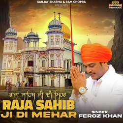 Raja Sahib Ji Di Mehar-RyM-CB8DD10