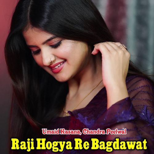 Raji Hogya Re Bagdawat