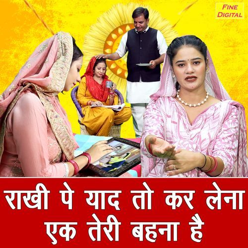Rakhi Pe Yaad To Kar Lena Ek Teri Behna Hai
