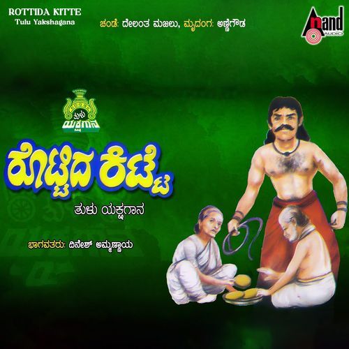 Rottida Kitte - (Tulu Yakshagana)