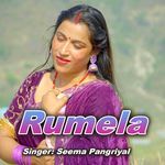 Rumela