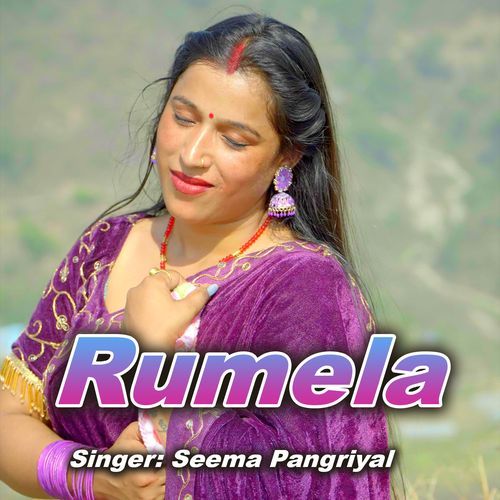 Rumela