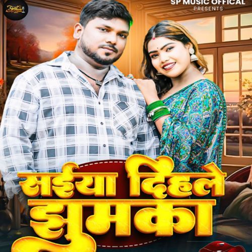 SAIYA DIHALE JHUMAKA