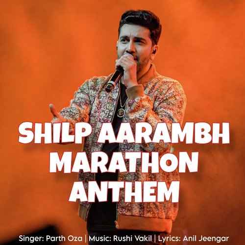 SHILP AARAMBH MARATHON ANTHEM