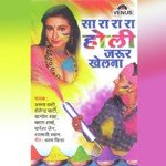 Choli Bhige Chunari Bhige