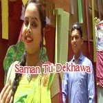 Saman Tu Dikhawa