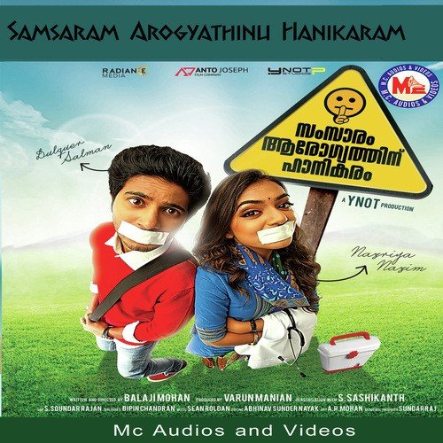 Samsaram Arogyathinu Hanikaram (Audio Film)