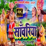 Sanvariya (Bhojpuri)