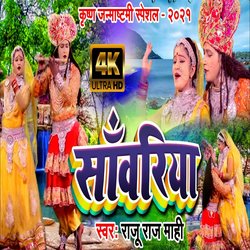 Sanvariya (Bhojpuri)-BSAJAR4IZ3g