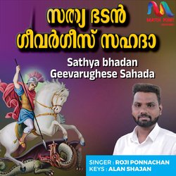 Sathya Bhadan Geevarughese Sahada-JR9bVCR1VmA