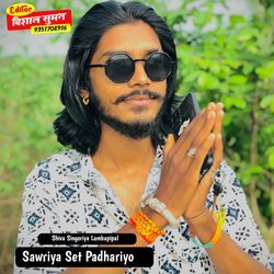 Sawriya Set Padhariyo-AxEqBj4JDmA