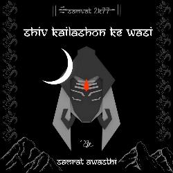 Shiv Kailasho Ke Wasi-OhA8UDNnXlE