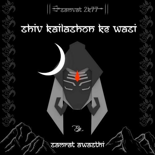 Shiv Kailasho Ke Wasi