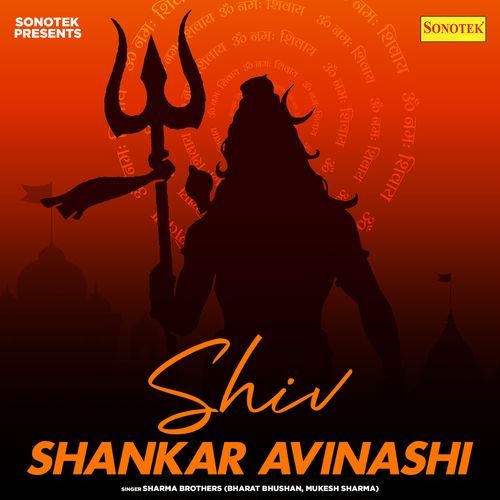 Shiv Shankar Avinashi