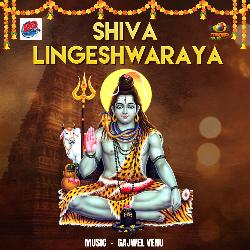 Shiva Lingeshwaraya-E1g-czEJemU