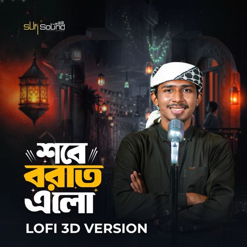 Shobe Borat Elo (Lofi 3D Version)