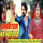 Shooter Ke Hoti To