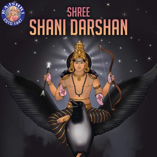 Navgraha - Shani Graha Mantra 108 Times