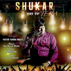 Shukar Tera (Shukar Guzari Di Bhent) (Christian Devotional Song)