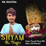 Shyam Ki Nagri