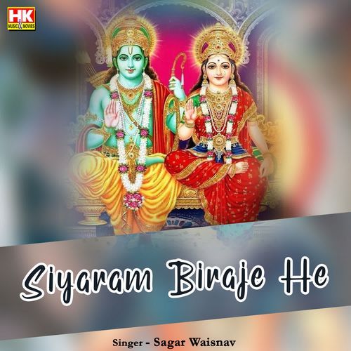 Siyaram Biraje He
